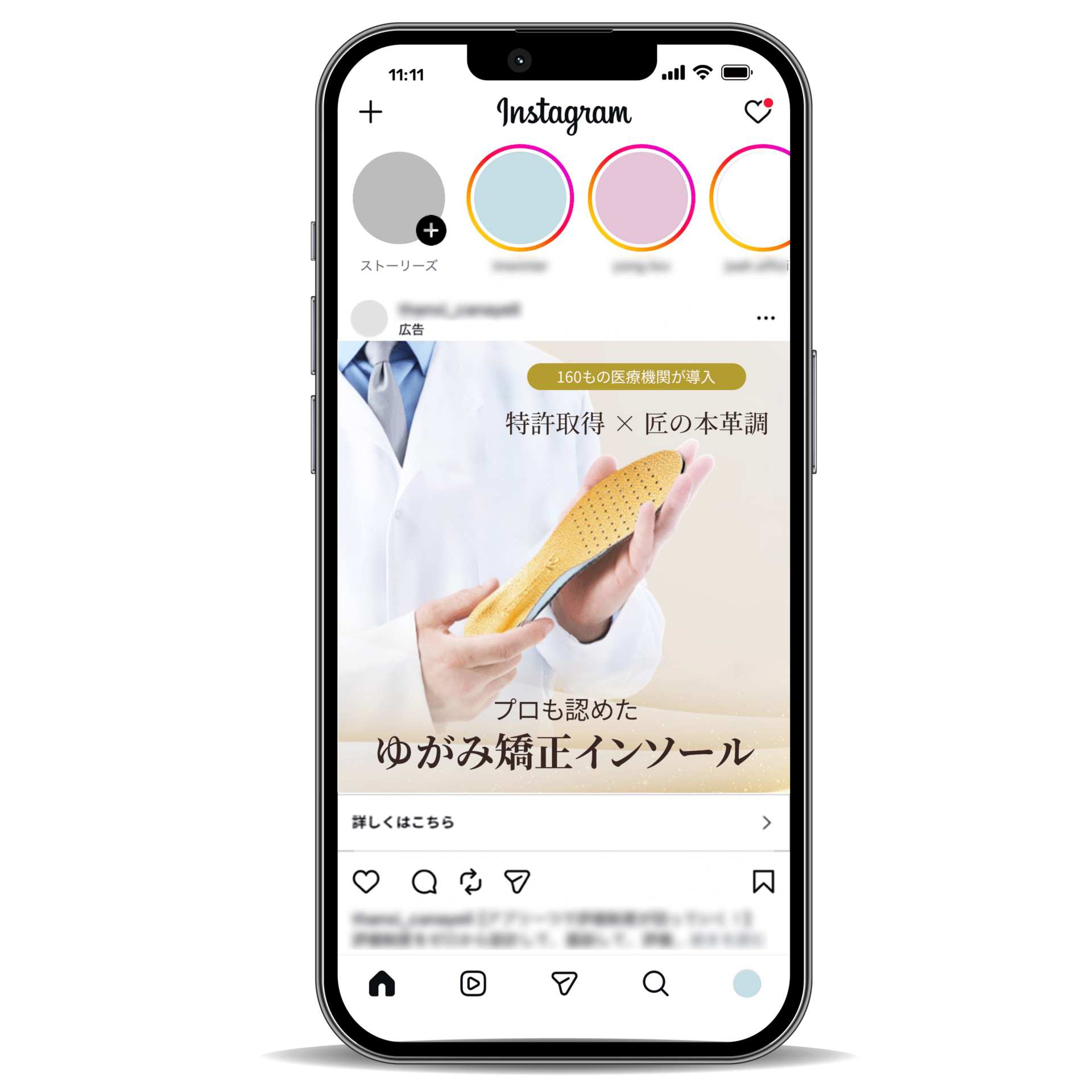 WEB画像制作