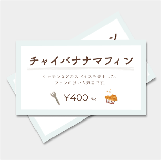 プライスPOP制作